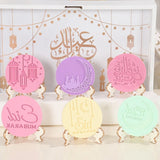 Eid Mubarak Cookie Molds Moon Star Ramadan Decorations For Home Islamic Muslim Party Eid Decor Kareem Ramadan Gifts Eid Al Adha